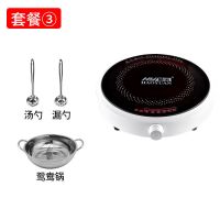 匀火电磁炉2200w家用小型宿舍学生迷你圆形火锅电池炉智能|套餐三