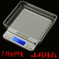 迷你厨房电子秤精准0.01家用烘焙称0.1g小克重称珠宝药材食品|1000g0.1g用电池的 配送三托盘砝码量杯