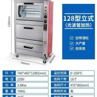电烤地瓜机商用全自动煤燃气烤红薯机器电热烤炉子土豆烤箱|128型电热款