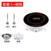 匀火电磁炉2200w家用小型宿舍学生迷你圆形火锅电池炉智能|套餐三+碗筷