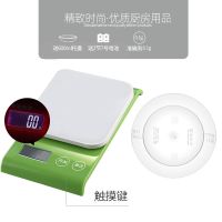 厨房秤烘焙电子秤家用小型克称高精度0.01精准称重食物秤克重数度|轻触式按键3kg/0.1g+托盘发光屏(绿)