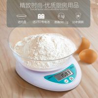 厨房秤烘焙电子秤家用小型克称高精度0.01精准称重食物秤克重数度|蓝色3Kg/0.1g+托盘发光屏