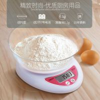 厨房秤烘焙电子秤家用小型克称高精度0.01精准称重食物秤克重数度|粉色3Kg/0.1g+托盘发光屏