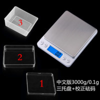 厨房秤精准0.1g家用厨房烘焙称药材称珠宝称滴胶秤口红秤0.01克|中文版3公斤/0.1克+三托盘 不加砝码