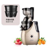 榨汁机家用全自动渣汁分离果蔬多功能鲜榨果汁机大口径原汁机|金色(升级6代网)