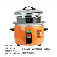 大容量商用无锅巴大电饭锅煲食堂饭店酒店特大号保温3-42升|8升加厚白胆+煮饭宝10-15人