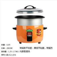 大容量商用无锅巴大电饭锅煲食堂饭店酒店特大号保温3-42升|13升加厚不粘胆15-20人