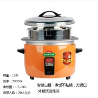 大容量商用无锅巴大电饭锅煲食堂饭店酒店特大号保温3-42升|13升加厚白胆+煮饭宝20-25人