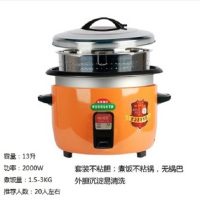 大容量商用无锅巴大电饭锅煲食堂饭店酒店特大号保温3-42升|13升加厚不粘胆+煮饭宝20-25人
