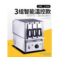 电烤箱 烤羊肉串机器 电烤羊肉串炉 电烤炉 烧烤机烤串机烤箱商用|三组温控