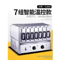 电烤箱 烤羊肉串机器 电烤羊肉串炉 电烤炉 烧烤机烤串机烤箱商用|七组温控