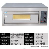商用电烤箱一层大型烤箱蛋糕月饼面包披萨烘焙烤炉大容量烘烤炉|一层一盘定时断电款4000瓦