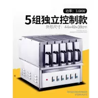 电烤箱 烤羊肉串机器 电烤羊肉串炉 电烤炉 烧烤机烤串机烤箱商用|五组C4独控款