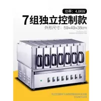 电烤箱 烤羊肉串机器 电烤羊肉串炉 电烤炉 烧烤机烤串机烤箱商用|七组C4独控款