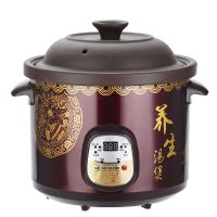黑紫砂电炖锅全自动预约紫砂锅煮粥锅迷你bb煲汤锅养生陶瓷|预约快慢炖(自动+预约+快慢炖) 2.5L(适合2-3人使用)