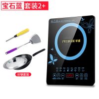 电磁炉 家用节能火炒锅多功能一体池炉小型大功率电子炉|炒菜套餐