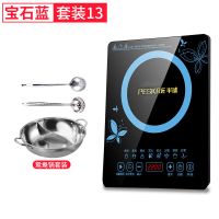 电磁炉 家用节能火炒锅多功能一体池炉小型大功率电子炉|鸳鸯锅套餐