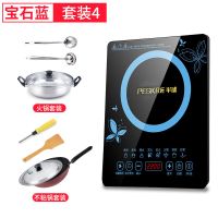 电磁炉 家用节能火炒锅多功能一体池炉小型大功率电子炉|不粘火锅炒菜二合一