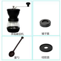 手摇磨豆机 咖啡豆磨粉机 玻璃咖啡机胡椒磨粉机手动研磨机可水洗|罐送机盖+密封盖+量勺 玻璃罐可水磨豆机
