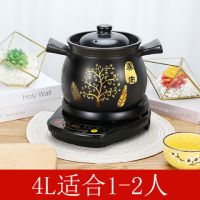 全自动陶瓷快炖锅熬煮粥锅煲汤锅炖骨头插电砂锅煎药家|500w预约定时款(可预约和定时) 黑底座+鱼尾煲A8.5L(印树)