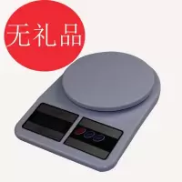 厨房秤烘焙电子秤家用小型电子称0.1g精准称重食物克度称小秤用数|英文5公斤不背光无