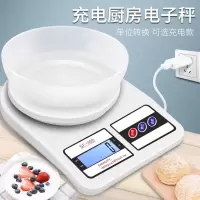 厨房秤烘焙电子秤家用小型电子称0.1g精准称重食物克度称小秤用数|充电款1公斤0.1g背光送