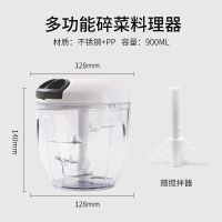 绞肉机家用手动饺子馅碎菜机蒜蓉神器搅拌机拉式蒜泥器小型绞菜器|900ML料理机(搅拌器)