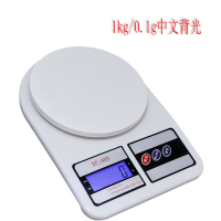 厨房称电子称烘焙迷你精准0.1g珠宝秤食物称家用小称重克称水果秤|1公斤0.1g中文背光 600ml刻度盘