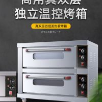 电烤箱商用电热烤炉多功能大容量私房烘焙蛋糕披萨全自动单层烤箱|2盘
