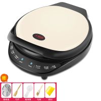 加深大号加深电饼铛家用煎饼锅多功能烙饼锅双面加热烤肉锅|[加深大号米色]+乐享礼包