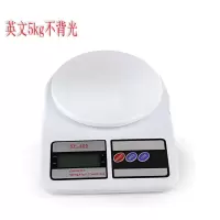 厨房秤电子称1g精准称重器电子秤家用小型烘焙食物克称小秤数度|5公斤1g英文不背光 无