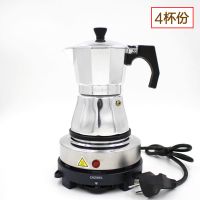 意大利摩卡壶虹吸式咖啡壶意式浓缩复古拉花壶食品级铝合金材质|4杯份120ML+电炉