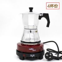 意大利摩卡壶虹吸式咖啡壶意式浓缩复古拉花壶食品级铝合金材质|4杯份120ML+电炉(红色)