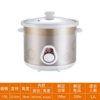 电炖锅白瓷家用煮粥锅紫砂锅熬粥煲汤锅迷你小bb煲养生全自动神器|1.5L（适合1人） 手动机械版