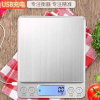 厨房秤电子秤家用珠宝秤烘焙食物秤茶叶0.1克电子克称台秤减肥秤|充电中文2千/0.1+双托盘 默认