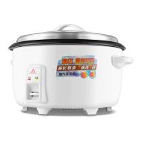 大容量电饭锅6l13l18酒店学校食堂商用电饭煲6-15-20-30人|加厚不粘 23L(推荐25-30人用)