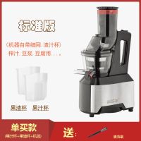 家用不锈钢大口径榨汁机商用多功能原汁机果蔬机豆浆豆腐冰淇淋机|不锈钢DY800-SZ-X单买款