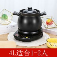 电炖锅多功能煮粥神器预约电炖锅煲汤炖锅送大礼包|500w预约定时款(可预约和定时) 黑底座+鱼尾煲A4L(印鹤)