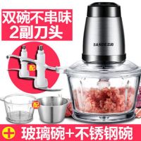 绞肉机家用电动小型绞馅打肉碎肉蒜泥蒜蓉碎菜搅拌机|2升[双碗][双档位]