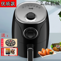 空气炸锅家用全自动大容量薯条机多功能无油电炸锅|第八代+自控保护 微电脑款+整机+NTC监测+豪礼