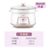 隔水电炖锅陶瓷燕窝炖盅bb煲汤煮粥神器砂锅家用辅食全自动|粉红色