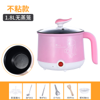 电煮锅宿舍学生煮面神器小电锅火锅多功能家用小锅子寝室小锅1人2|粉色不粘锅可煎炒收藏送礼