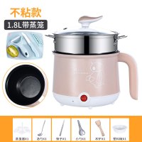 电煮锅宿舍学生煮面神器小电锅火锅多功能家用小锅子寝室小锅1人2|卡其色不粘锅加蒸笼+刀具可煎炒收藏送礼