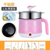 电煮锅宿舍学生煮面神器小电锅火锅多功能家用小锅子寝室小锅1人2|粉色不粘锅加蒸笼+刀具可煎炒收藏送礼