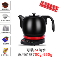 煎药壶家用全自动熬药砂锅插电煮煎中药壶电药罐炖熬中药锅|6L药壶+新升级底座+大礼包