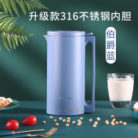 迷你破壁豆浆机多功能家用小型1-2人全自动免过滤单人加热免煮杯|伯爵蓝316不锈钢内胆