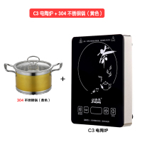 电陶炉家用迷你静音德国技术薄小型非电磁炉煮茶炉特价火锅|褐色升级版炉+304锅