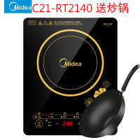 / wk2102 全自动电磁炉家用灶学生爆炒菜节能触摸屏火锅|褐色C21-RT2140送炒锅