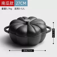 加厚铸铁烤红薯锅家用烤地瓜锅烧烤土豆玉米机生铁烤锅烤红薯神器|27cm大号南瓜红薯锅颜值与美味的碰撞