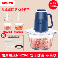 绞肉机家用电动打肉馅碎菜器多功能小型饺馅搅拌打蒜蓉泥料理神器|2L玻璃杯带把手双杯双刀[玻璃杯+塑杯]